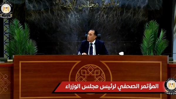 رئيس الوزراء 