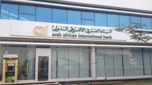 البنك العربي الإفريقي