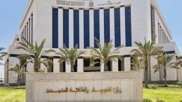 وزارة الكهرباء