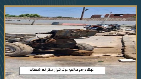 ضبط تهريب 74 ألف لتر من السولار والبنزين