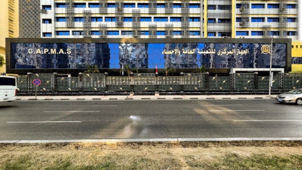 الجهاز المركزي للتعبئة العامة والاحصاء