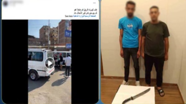المتهمين 