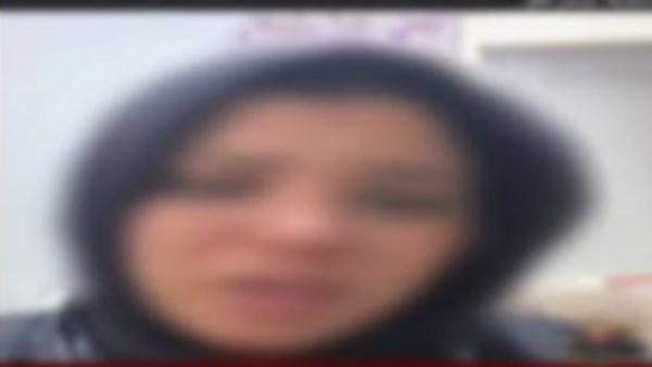 السيدة