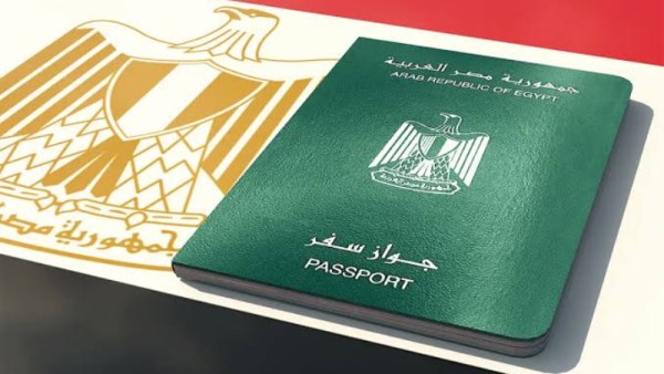 جواز سفر مصري