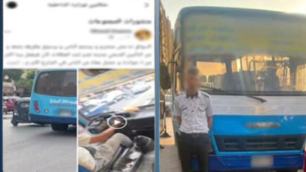 المتهم