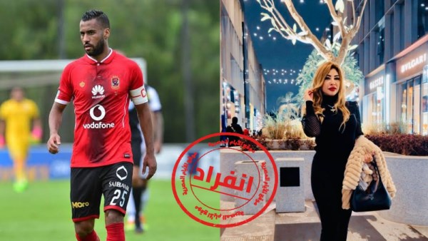 أزمة حسام عاشور وطليقته 