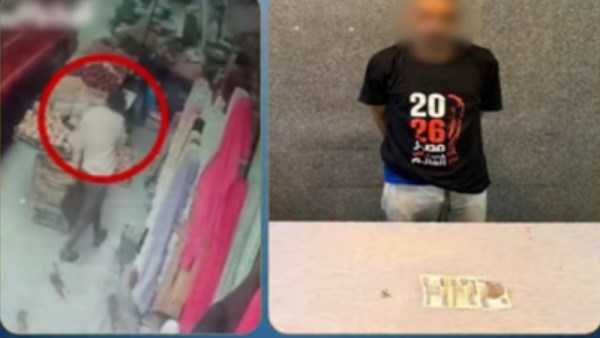 المتهم بسرقة بائع خضروات بالمطرية