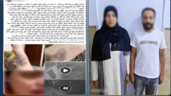 المتهمين 