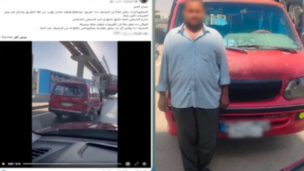 المتهم