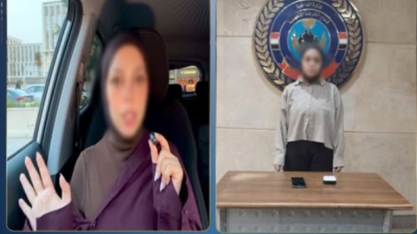 المتهمة