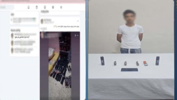 المتهم