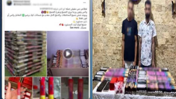 المتهمين 