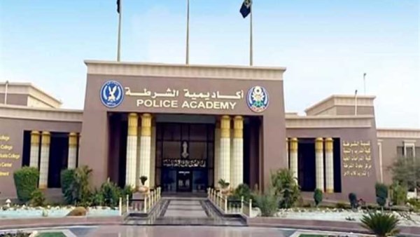  الالتحاق بكلية الشرطة للعام الدراسي 2026/2027.