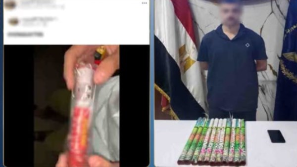 المتهم
