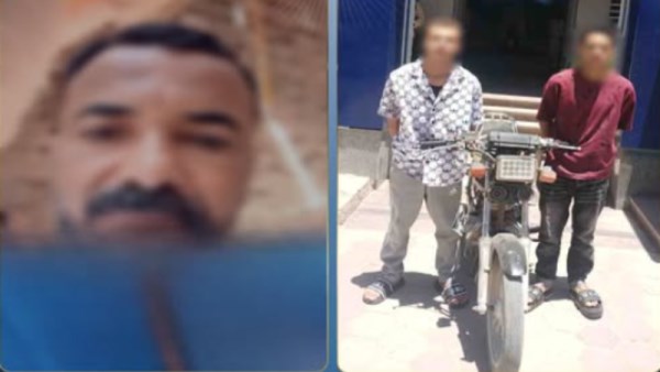 المتهمين