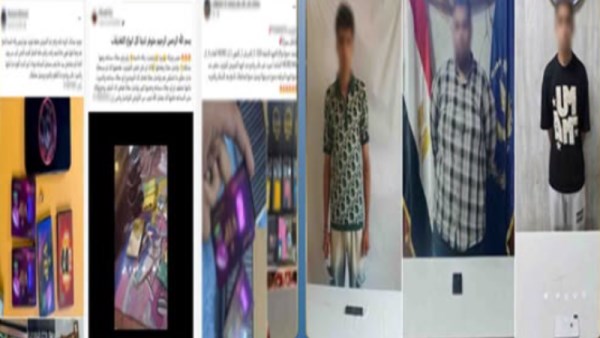 المتهمين
