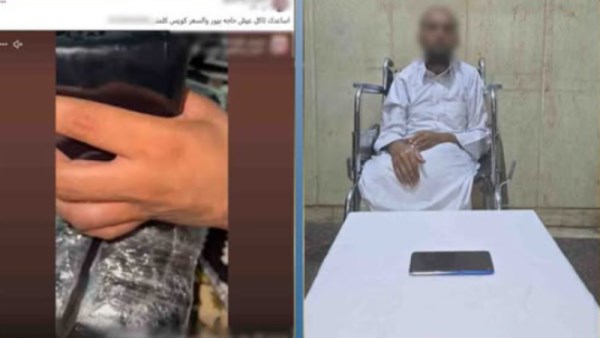 المتهم