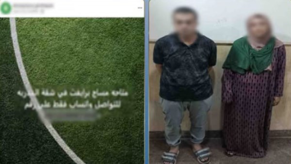 المتهمين