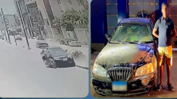 المتهم 