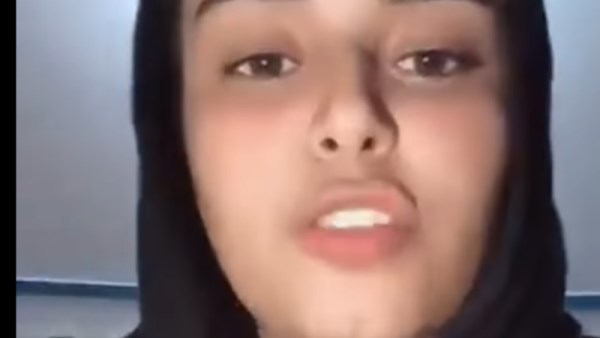 فتاة الغربية 