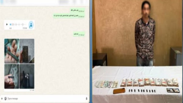 المتهم