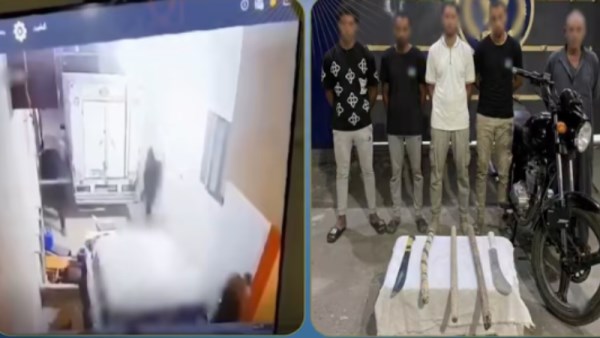 المتهمين