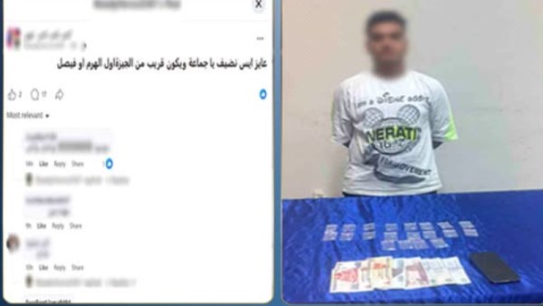المتهم