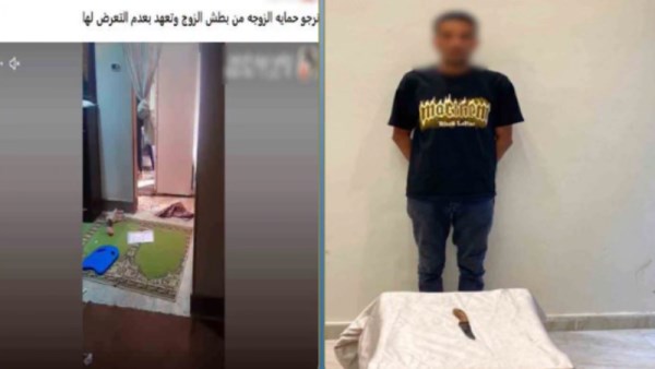 المتهم