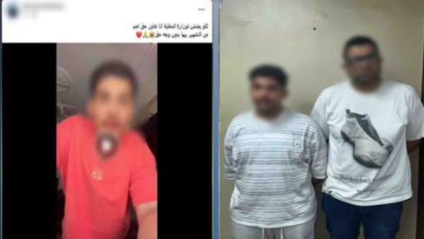 المتهم