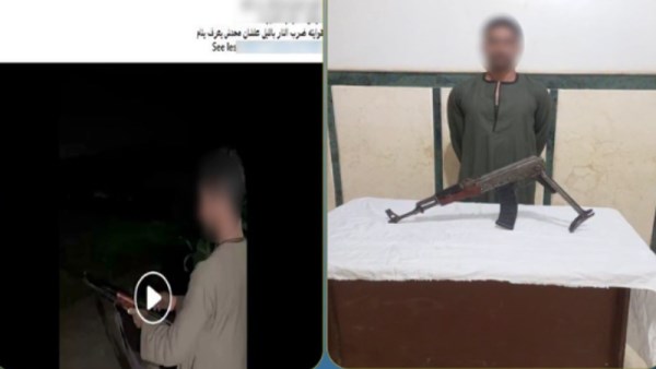 المتهم