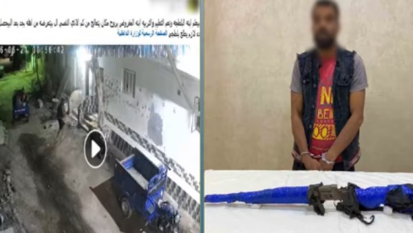 المتهم 