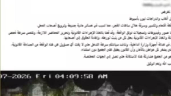 تفاصيل سرقة محل بأسيوط 