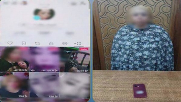 المتهمة 