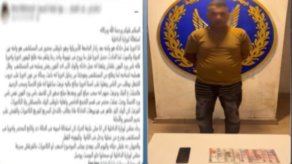 المتهم