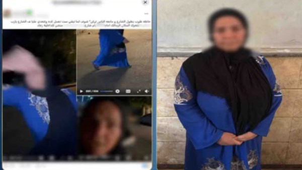 المتهمة