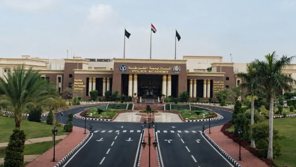  أكاديمية الشرطة 