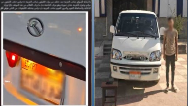 تفاصيل سرقة هاتف بالفيوم 