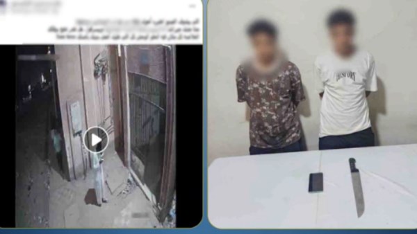 المتهمان 
