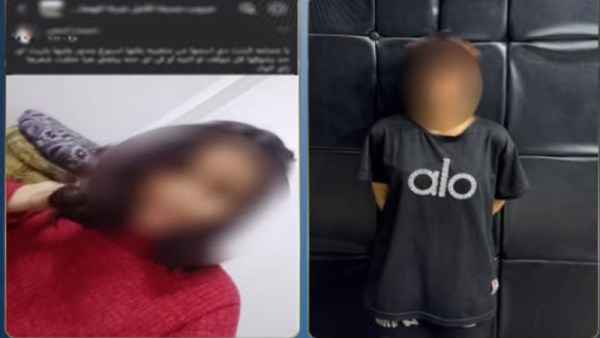 الفتاة المتغيبة