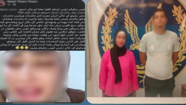 المتهمين