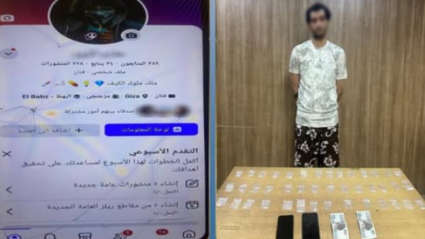 المتهم