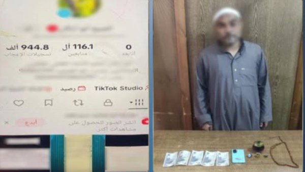 المتهم