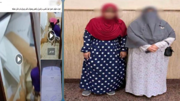 المتهمين