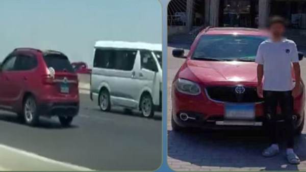 المتهم