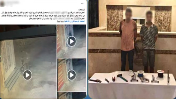 المتهم