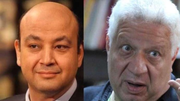 بلاغ مرتضى منصور ضد عمرو أديب 