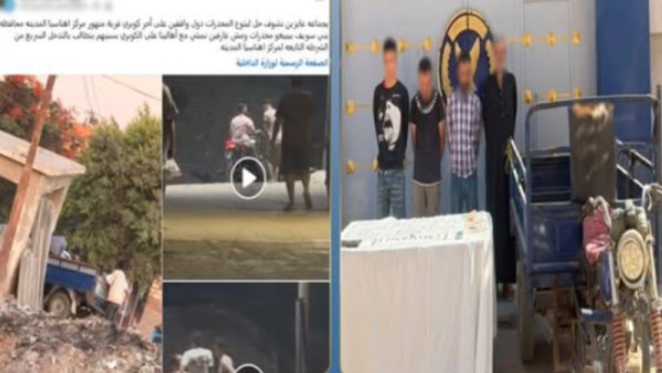 المتهمين
