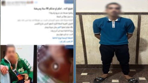 بلاغ من سيدة مسنة ضد حفيدها