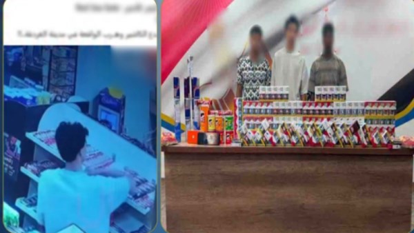  الداخلية تكشف حيلة عصابة الاستيلاء على المشتريات 