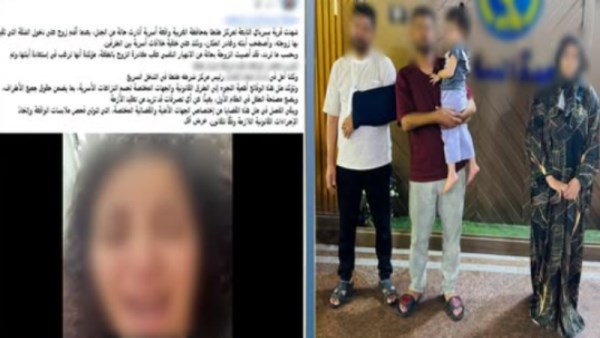 تفاصيل واقعة الغربية 